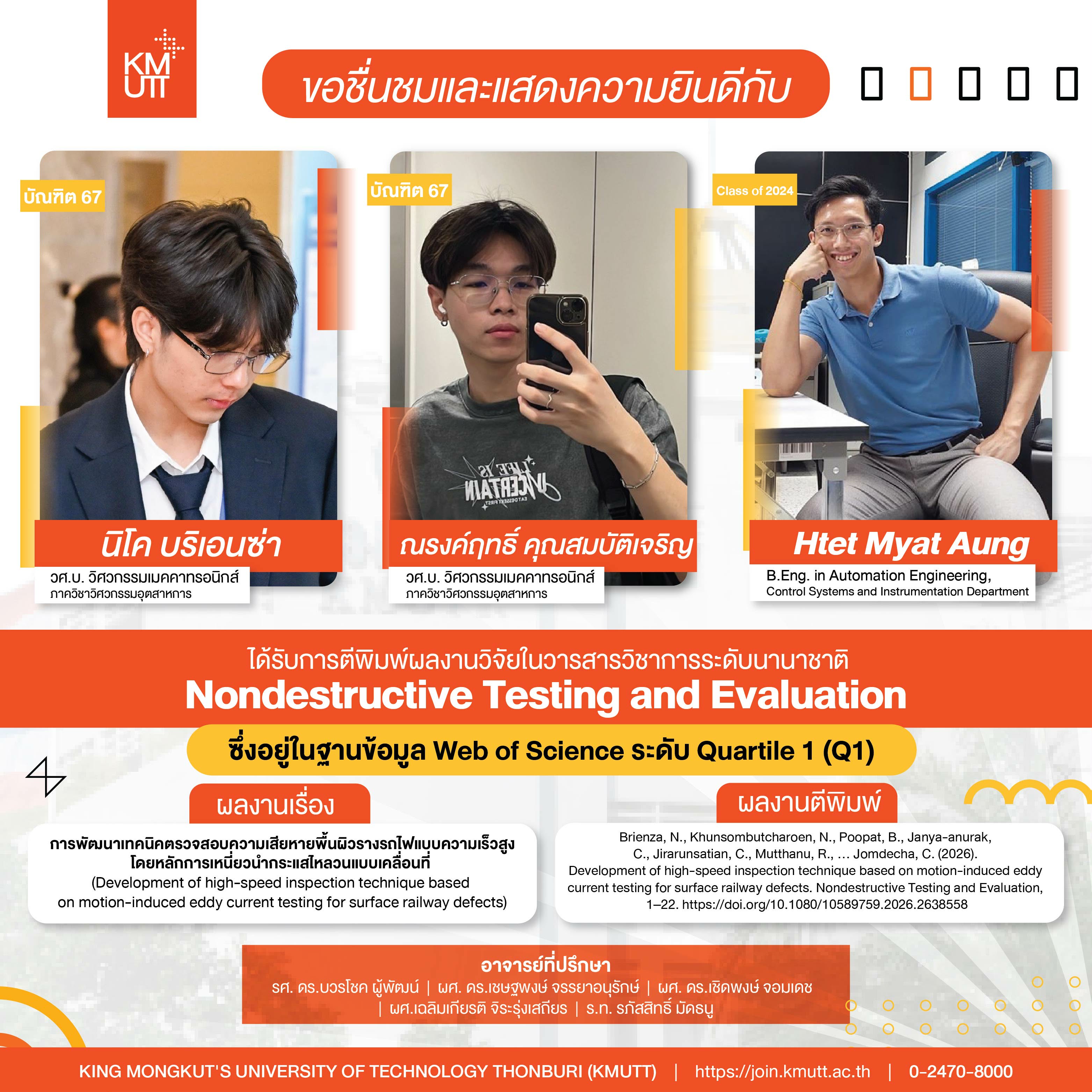 KMUTT congratulations graphic for the three graduates whose research was published in Nondestructive Testing and Evaluation, a Quartile 1 journal on Web of Science